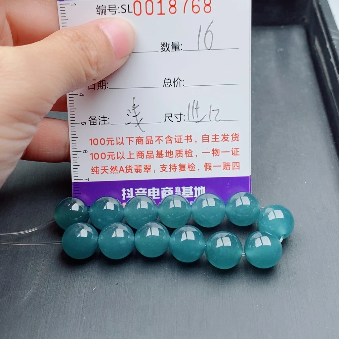 猪***强翡翠未镶嵌手链多样性自选发货