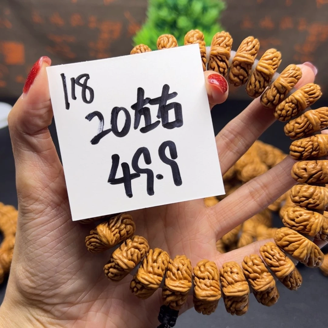 桃核手串秦岭龙纹桃核