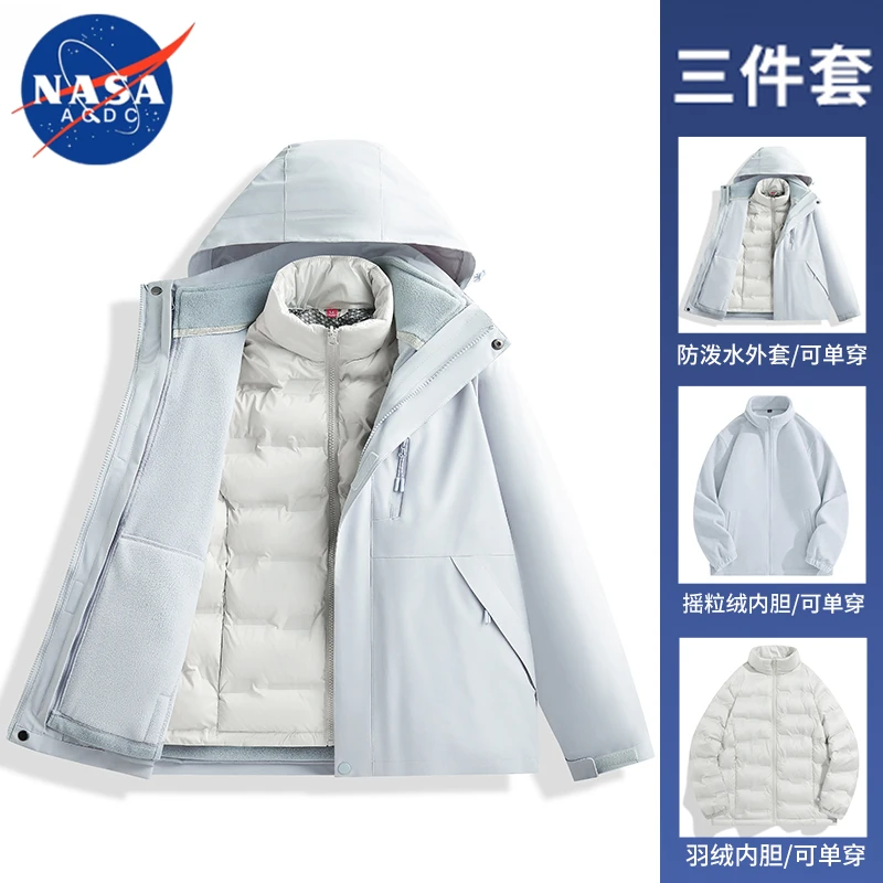 NASA冲锋衣女羽绒内胆男女同款冬季三件套三合一情侣款羽绒服外套