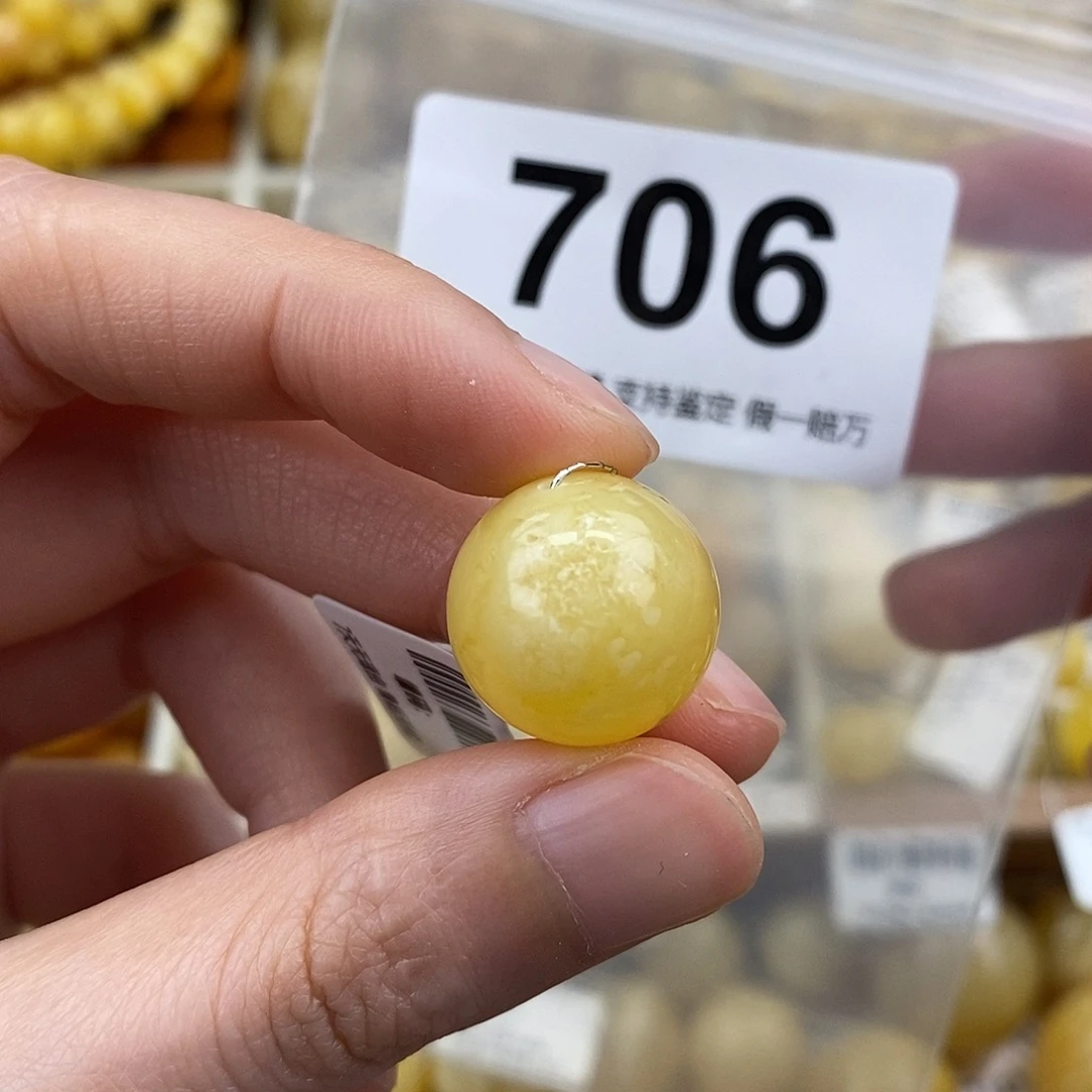 鞠***鞠蜜蜡未镶嵌珠宝奇石16.9