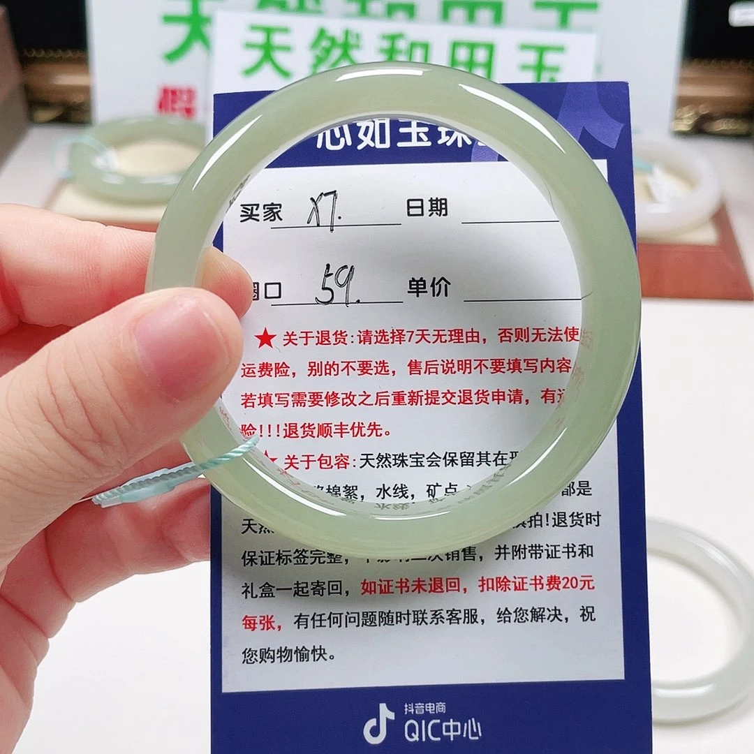 和田玉未镶嵌手镯