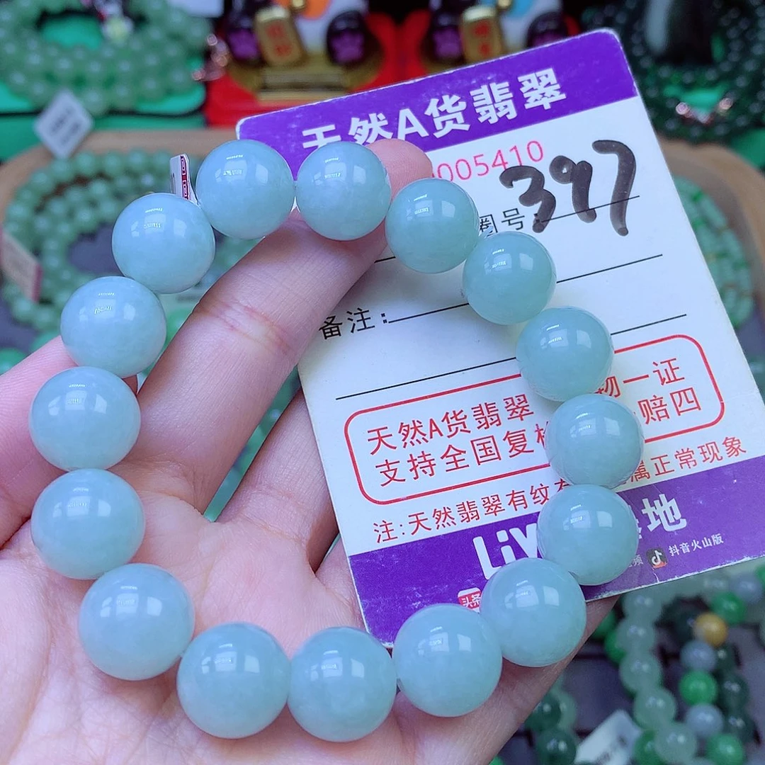 毛衣链未镶嵌翡翠13.8