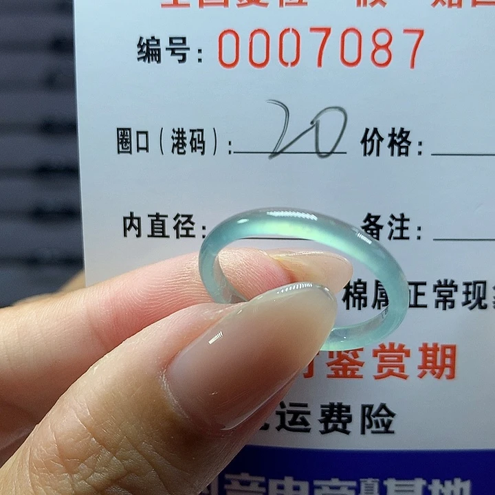 翡翠戒圈未镶嵌     7087
