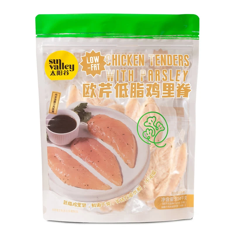欧芹低脂鸡里脊 1.34kg烧烤食材