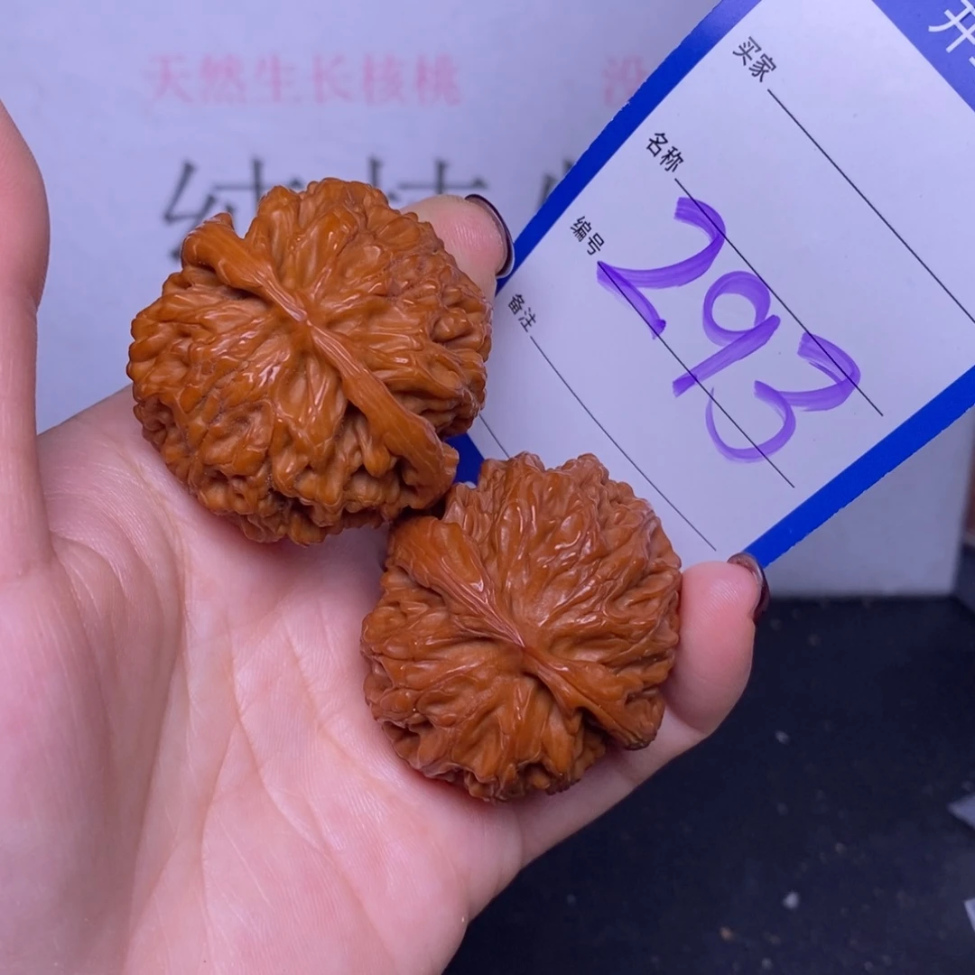 把件文玩核桃293/39苹果园福利