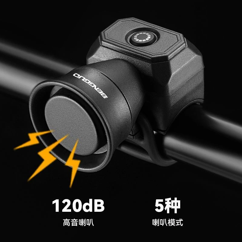 自行车音量喇叭山地单车迷你防水车铃骑行装备无线电高音喇叭其他