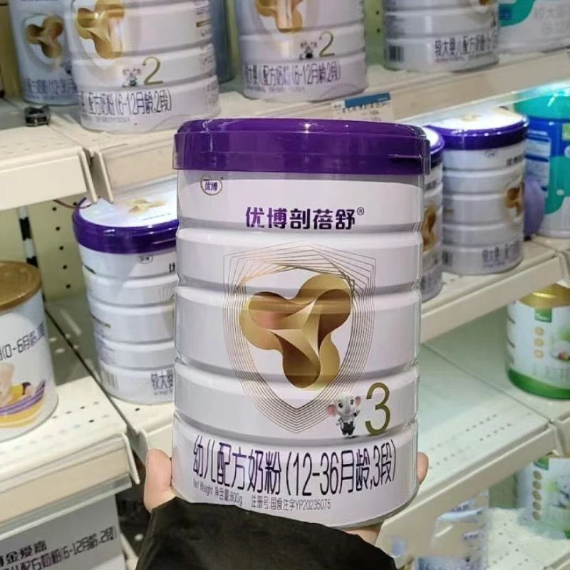 剖蓓舒800克3段2段1段婴幼儿奶粉正品可查询实体店发