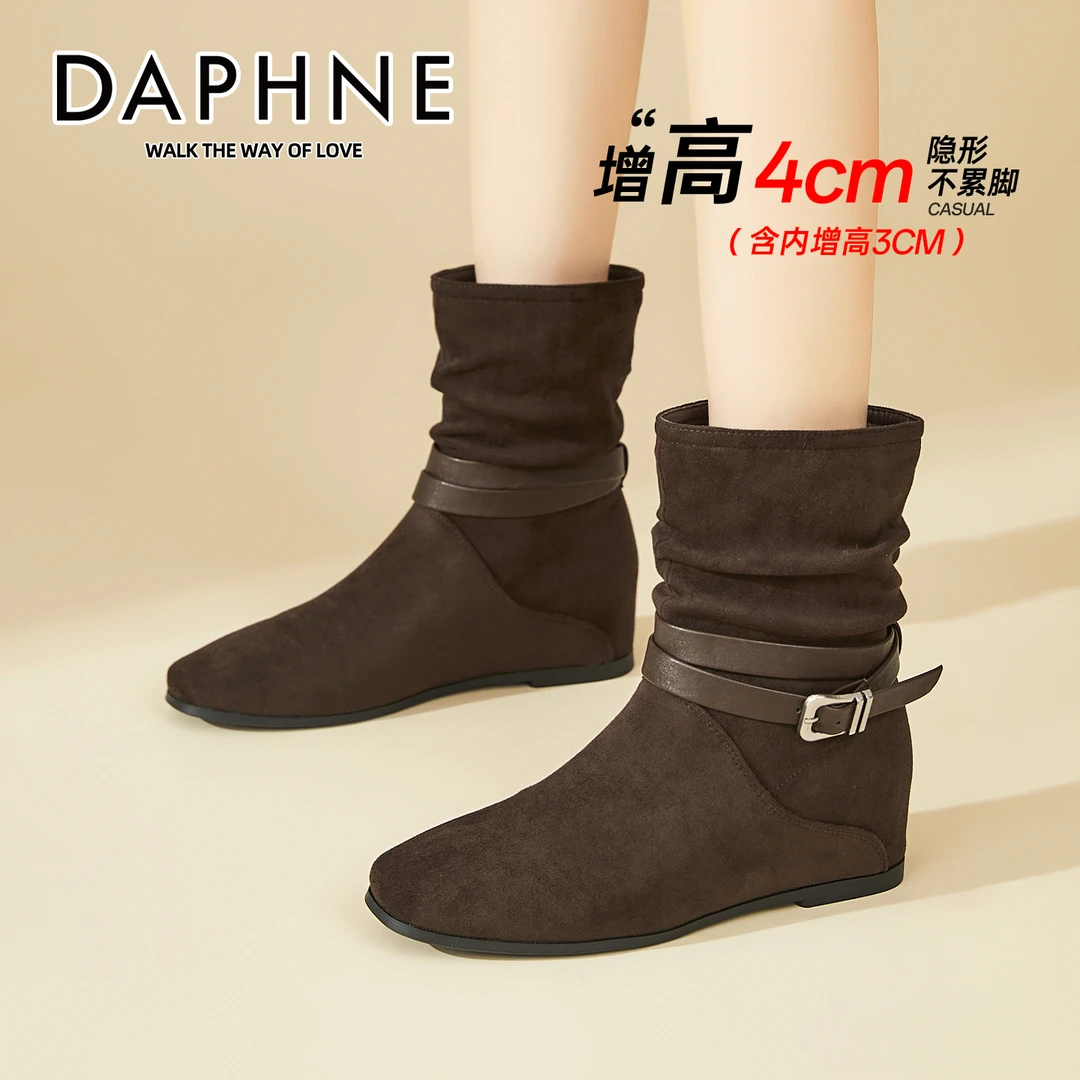 达芙妮隐形增高4CM美拉德马丁靴女冬款中筒显瘦堆堆褶皱复古女靴