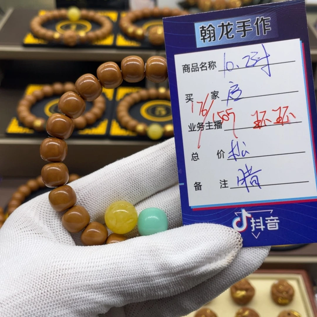 吊坠猴头核桃启*星猴头