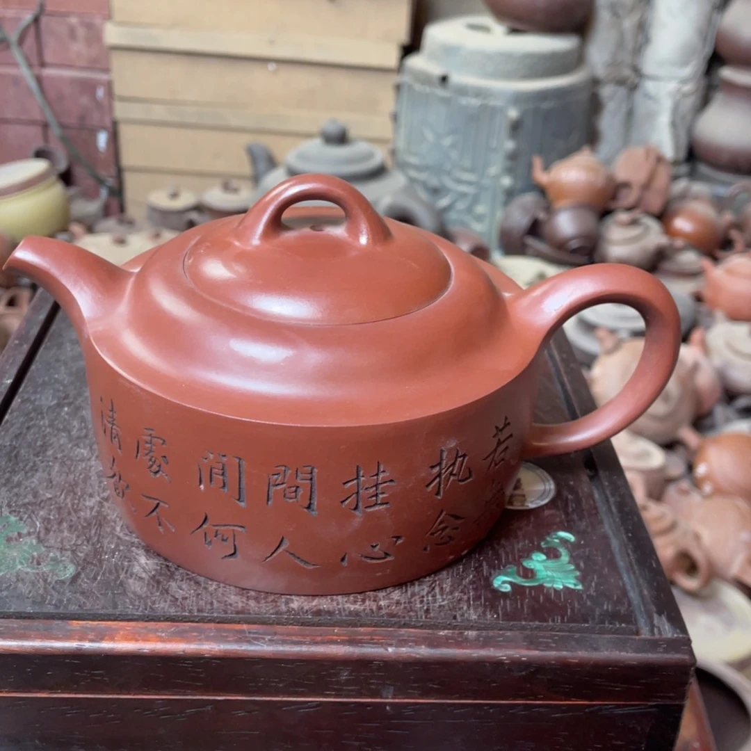 黄龙山原矿全手紫砂壶