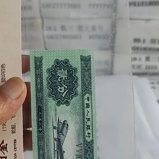 半***雨纸1..05730111....