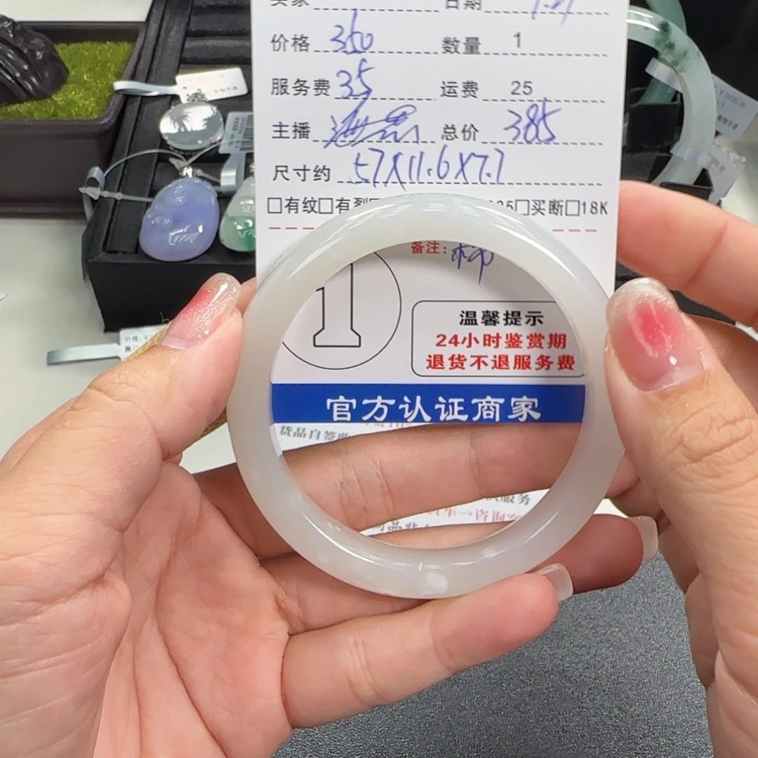 和田玉（糖玉）未镶嵌手镯和田玉手镯
