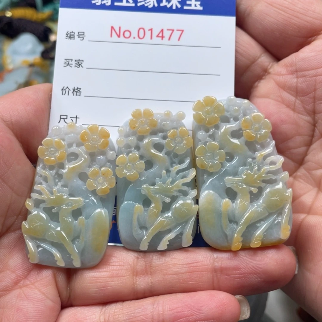 翡翠挂件未镶嵌玉*坊翡玉缘翡翠挂件