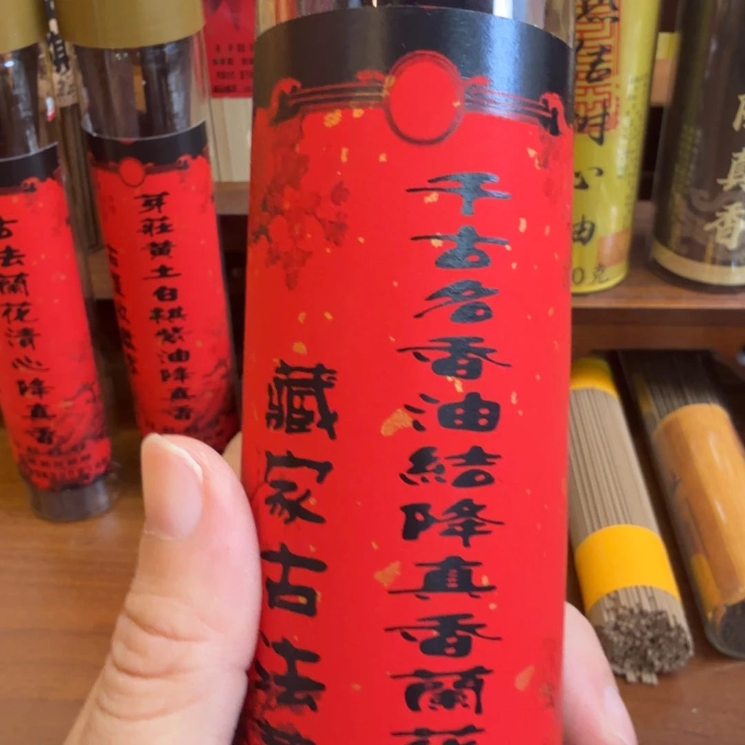 闪购链接直接拍下发货100克