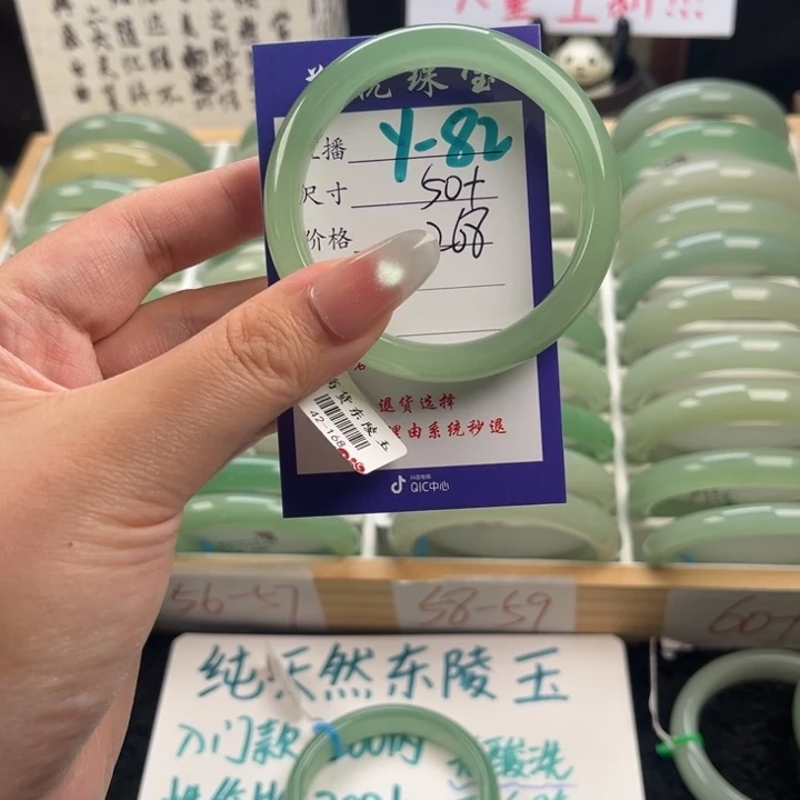 石英质玉手镯未镶嵌小**山