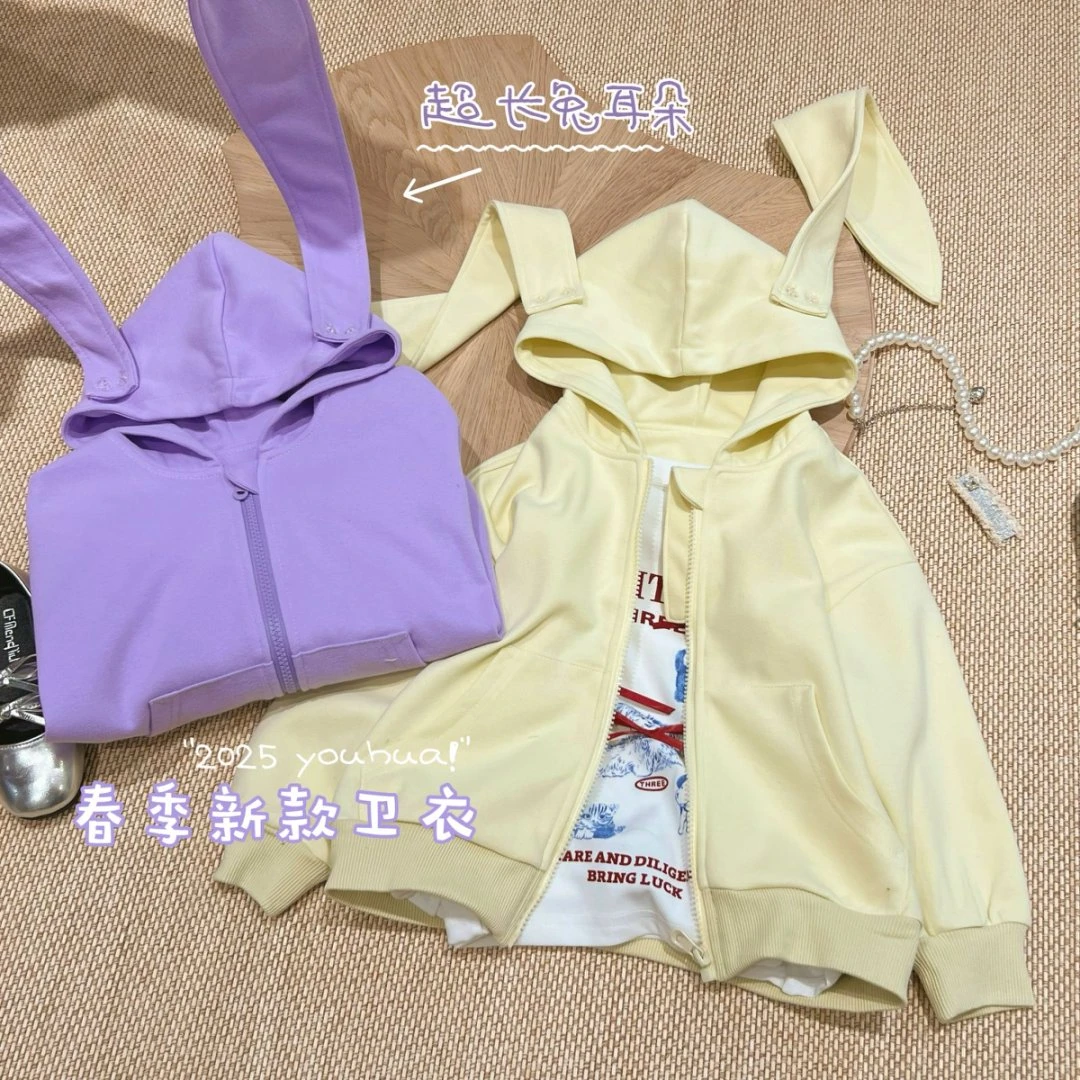 尤画2025春季“兔兔少女”可爱连帽纯色百搭时髦休闲卫衣外套67066