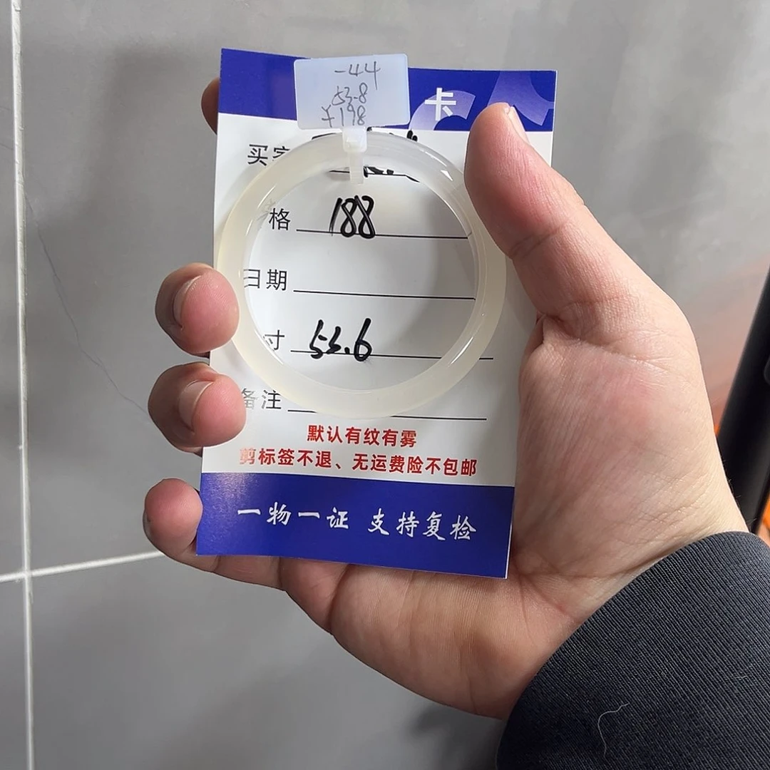 玛瑙/玉髓手镯未镶嵌不**.