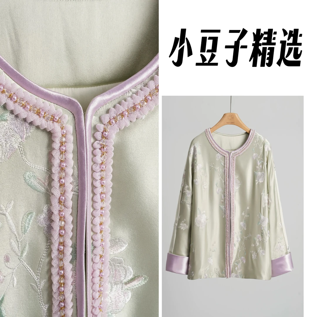 【南油小豆子精选】2025秋季新款新中式醋酸重工钉珠提花外套