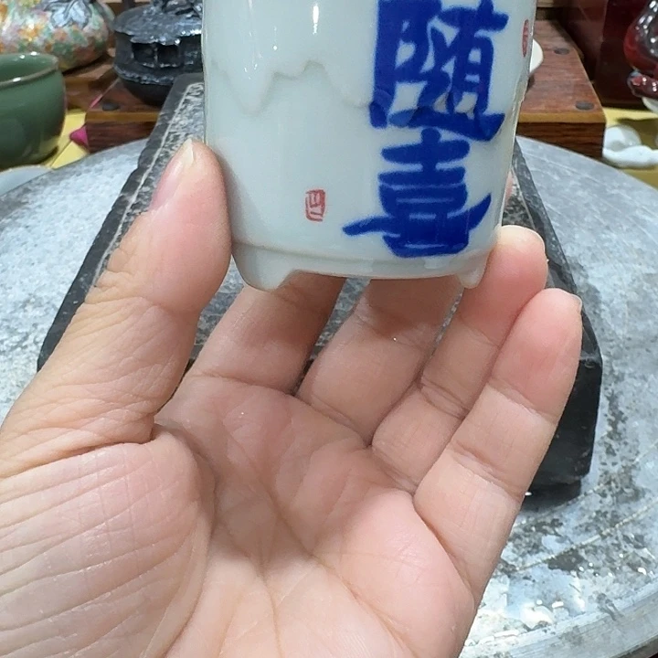 主人杯一个，瓷。。。。。