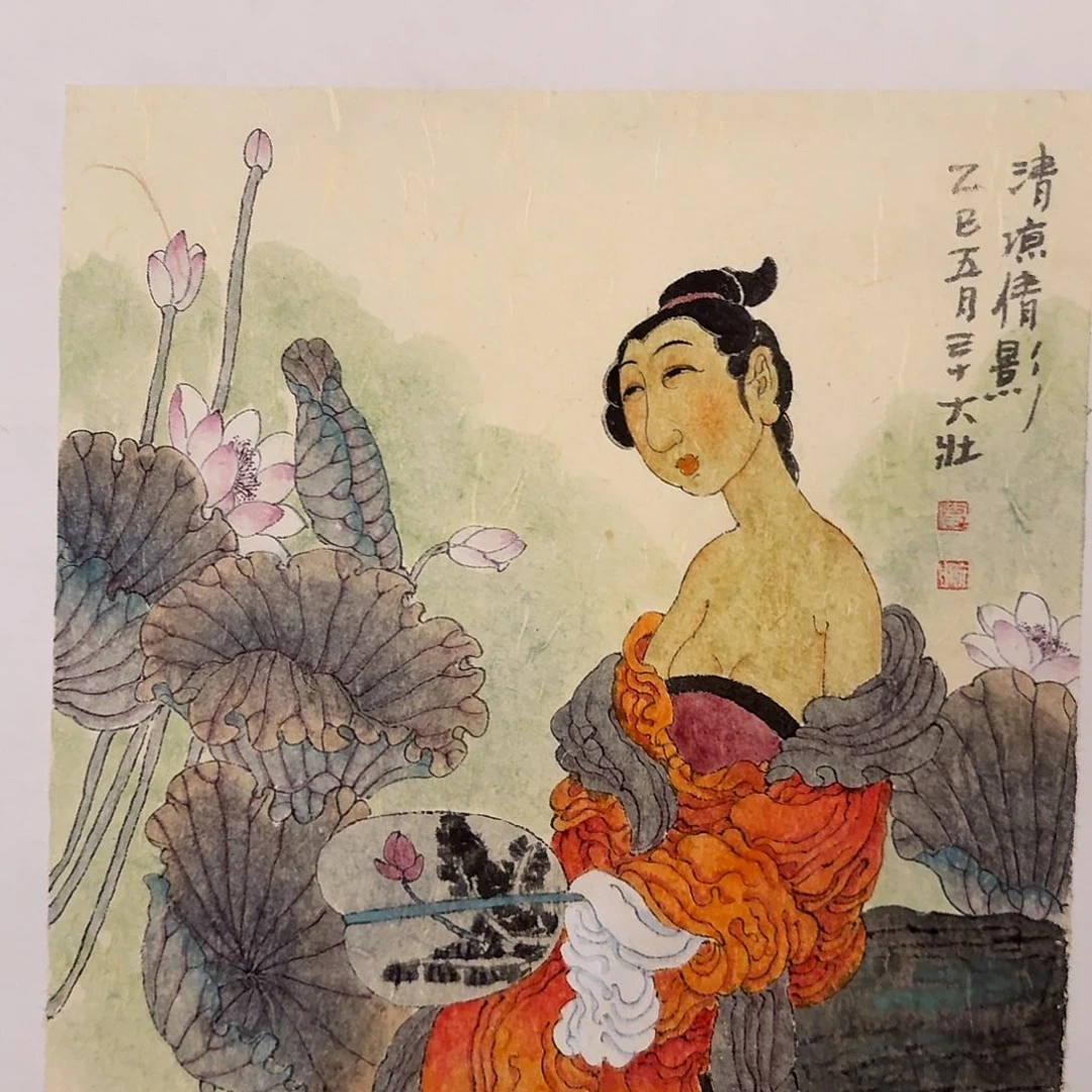 国画高老师作品画作