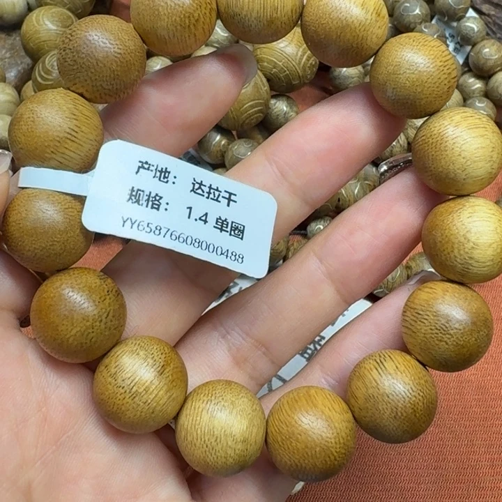 沉香沉香碎屑馨安居沉香8888