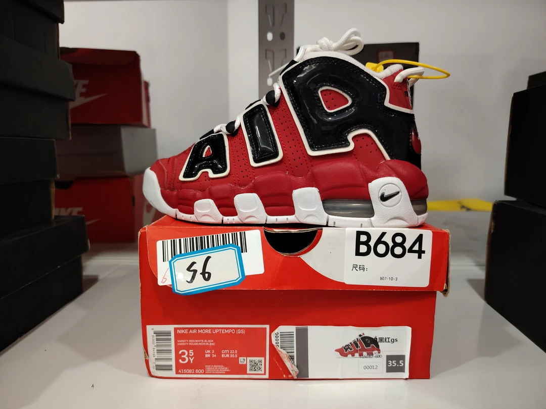 nike air 皮蓬黑红 全新原盒 35.5码 10.25 guai B684