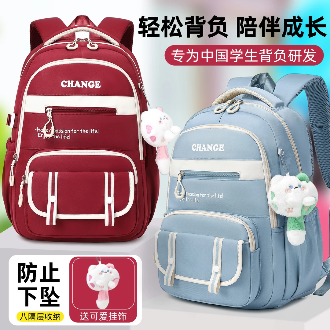 中小学生双肩透气学院风拉链通用减负书包双肩包女双肩背轻便韩版