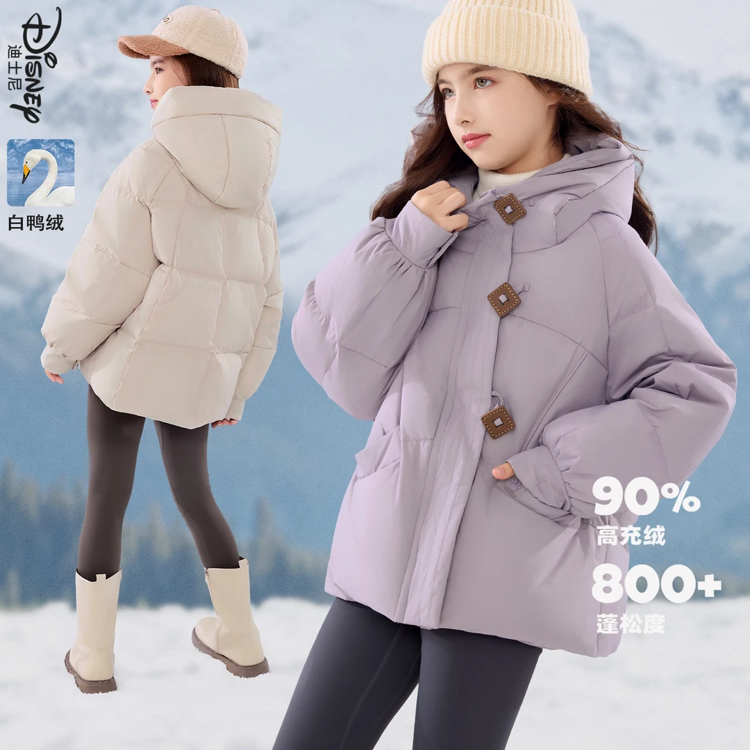女童羽绒服冬季2025新儿童保暖外套白鸭绒青少年大童外出服加厚