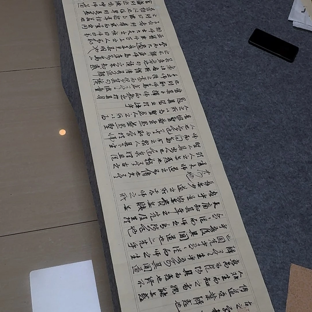 书法中书樊人龙180×34