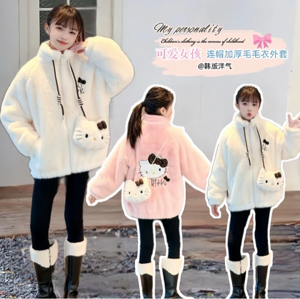 送包包女童外套秋冬装2025新款洋气女大童毛毛衣儿童加绒加厚上衣