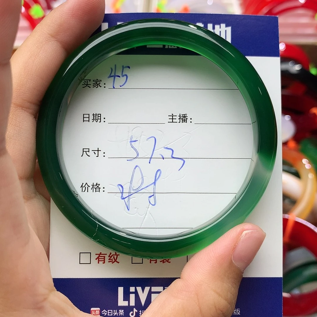 玛瑙/玉髓手镯未镶嵌45