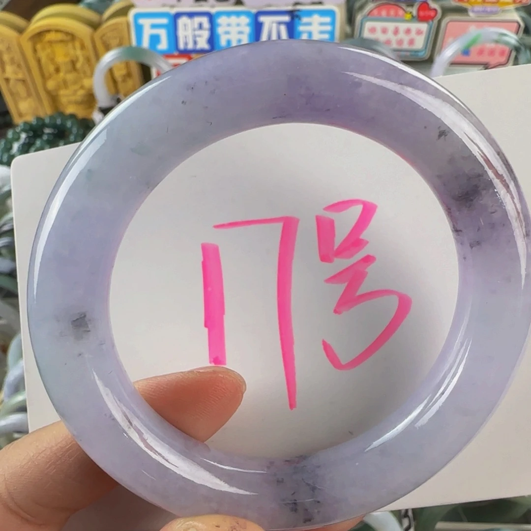 未镶嵌手镯翡翠老坑55.4