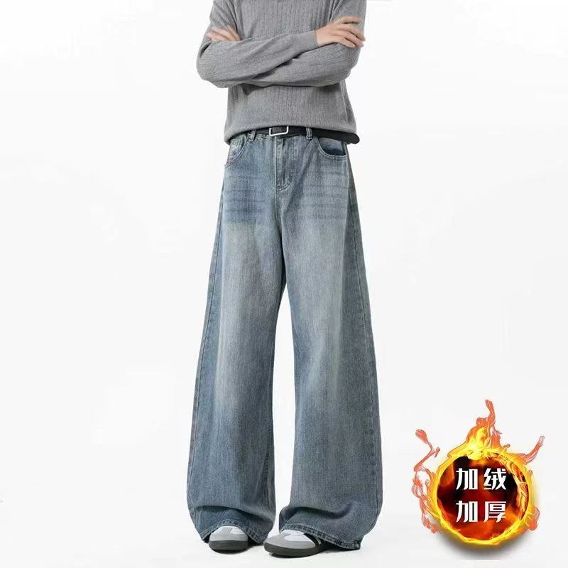 竹节纹牛仔裤男女秋冬季加绒美式高街宽松直筒cleanfit阔腿弯刀裤