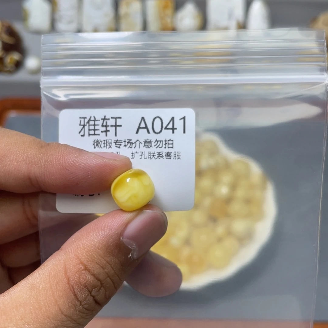 琥珀珠宝奇石未镶嵌