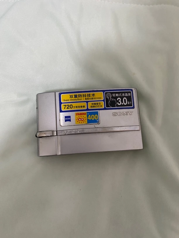 9新 Sony/索尼 t50银色复古式ccd数码相机（轻微阴影）