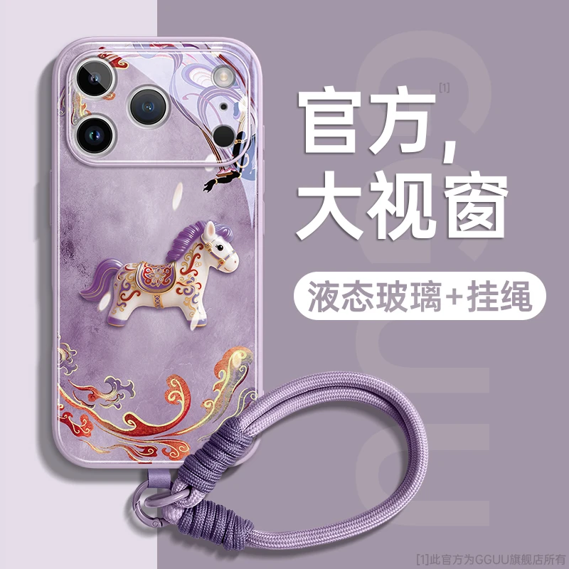 小马适用苹果17pro手机壳iPhone17Air保护套17promax新款16情侣款