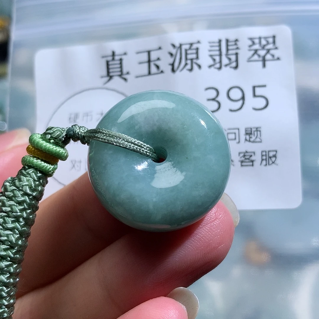 颈饰未镶嵌翡翠395