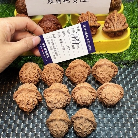 把件桃核核桃大礼包5对7497