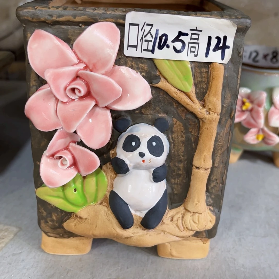 满18.8元发货包邮