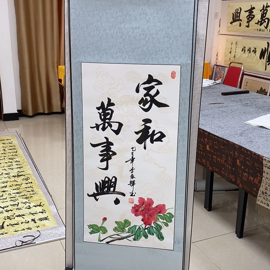 书法书法作品欣赏