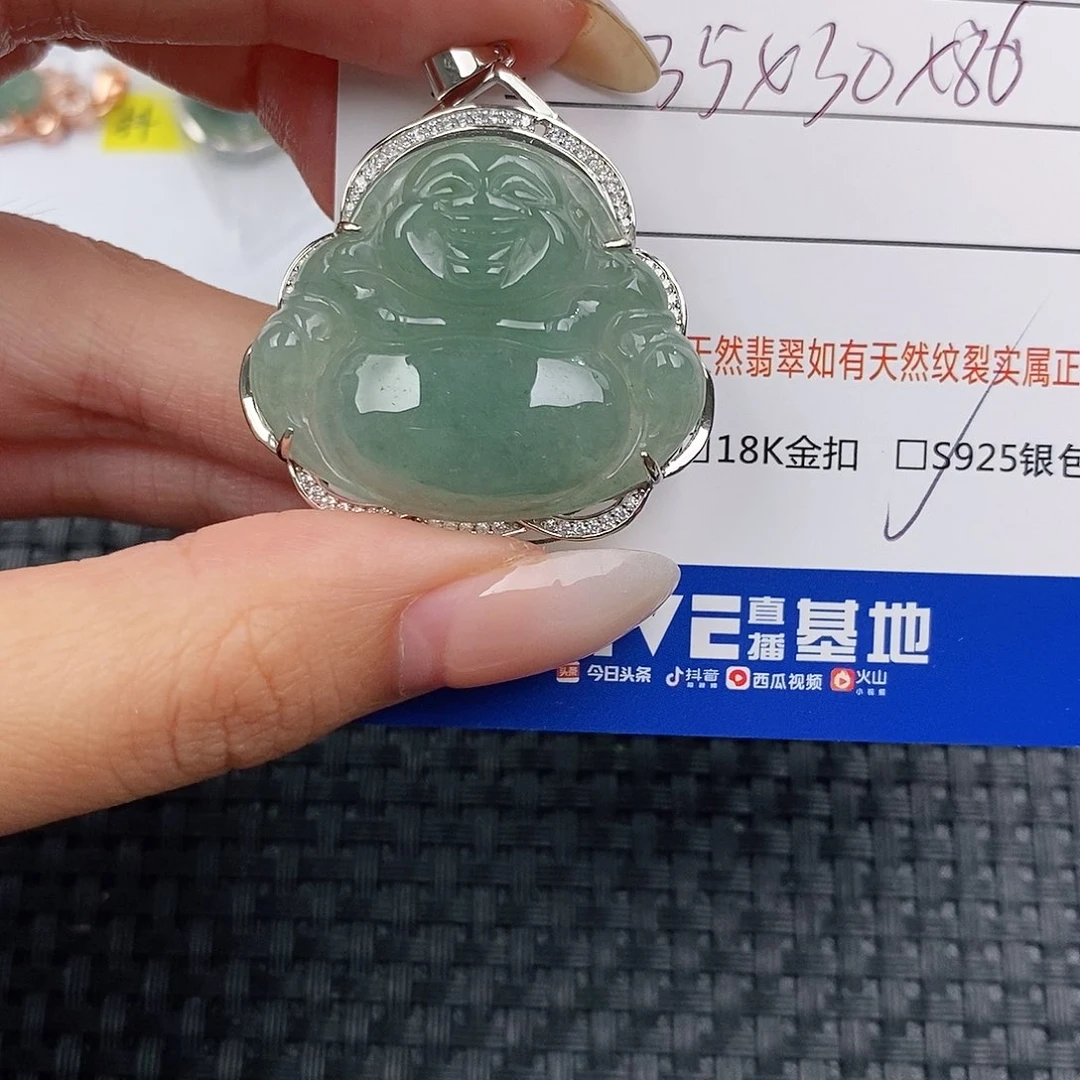 颈饰银S925镶嵌翡翠吊坠