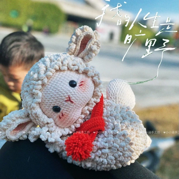 网红爆款古力古力小羊包包diy编织毛线钩织双肩包单肩包送礼物