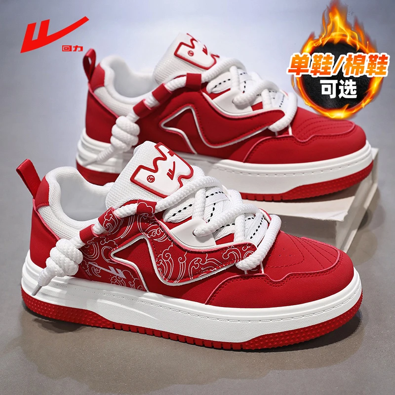 回力本命年男鞋冬季爆款小白鞋蛇年运动情侣面包板鞋大码红色潮鞋