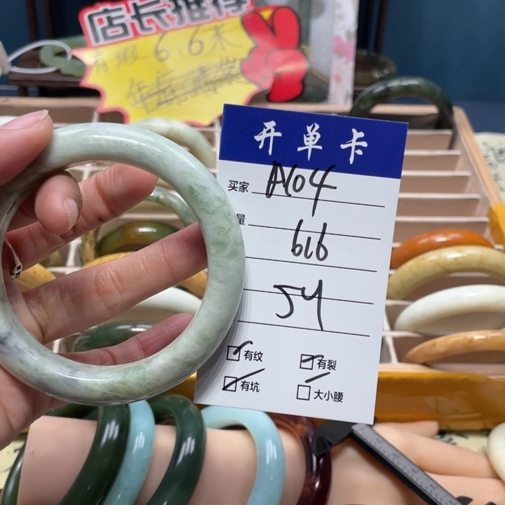 蛇纹石玉手镯未镶嵌?**靖