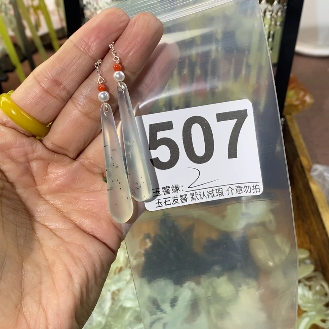 韩***余蛇纹石玉未镶嵌发饰