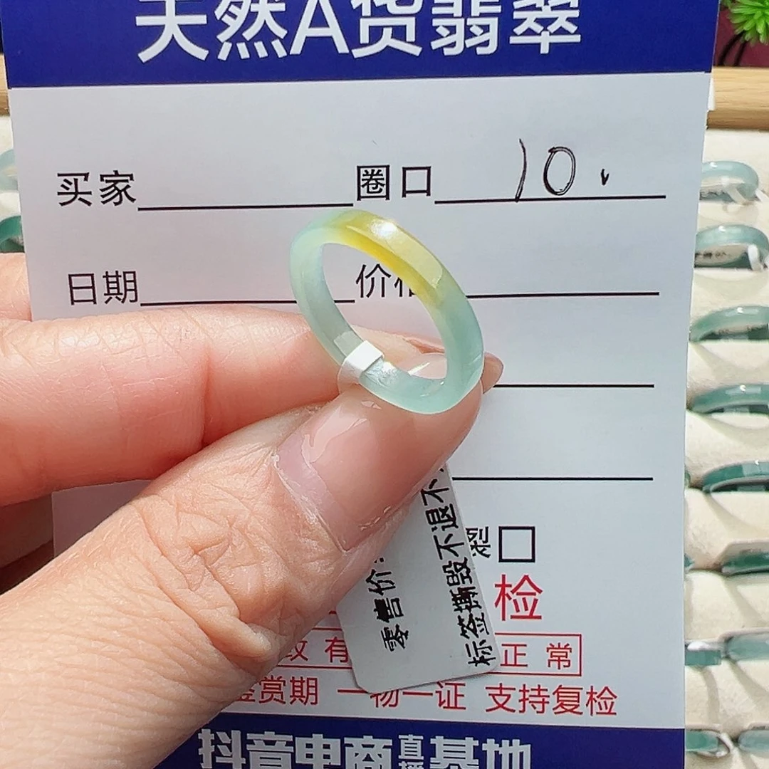 未镶嵌戒指翡翠静*如翡翠