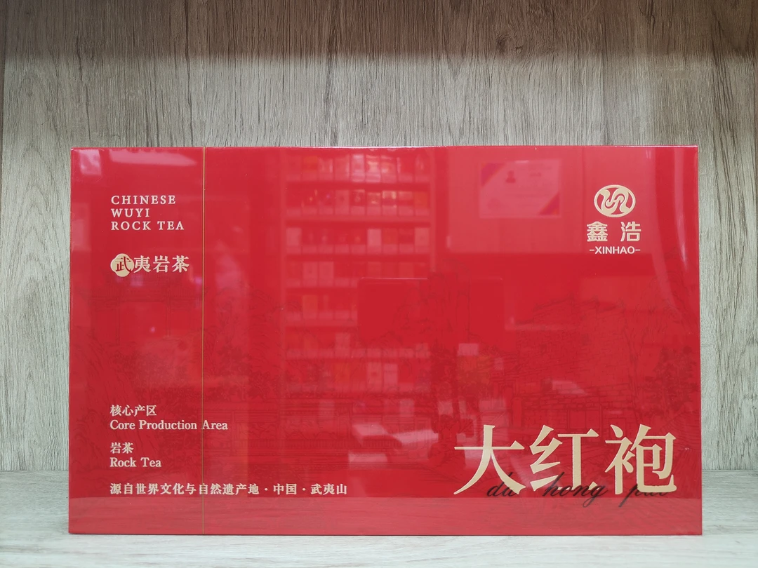 武夷大红袍249克2025年新茶尝鲜送礼自喝高大上