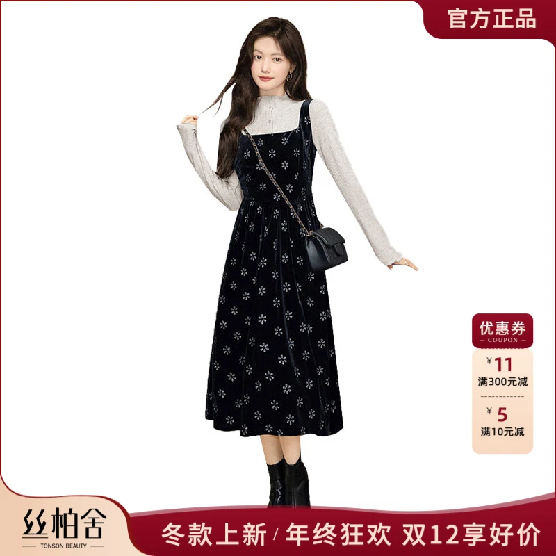 丝柏舍2025秋装新款女装修身简约绣花连衣裙收腰吊带裙S43B6193L