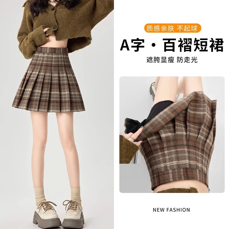 气质毛呢格子半身裙女秋冬2024新高腰显瘦防走光复古a字百褶短裙