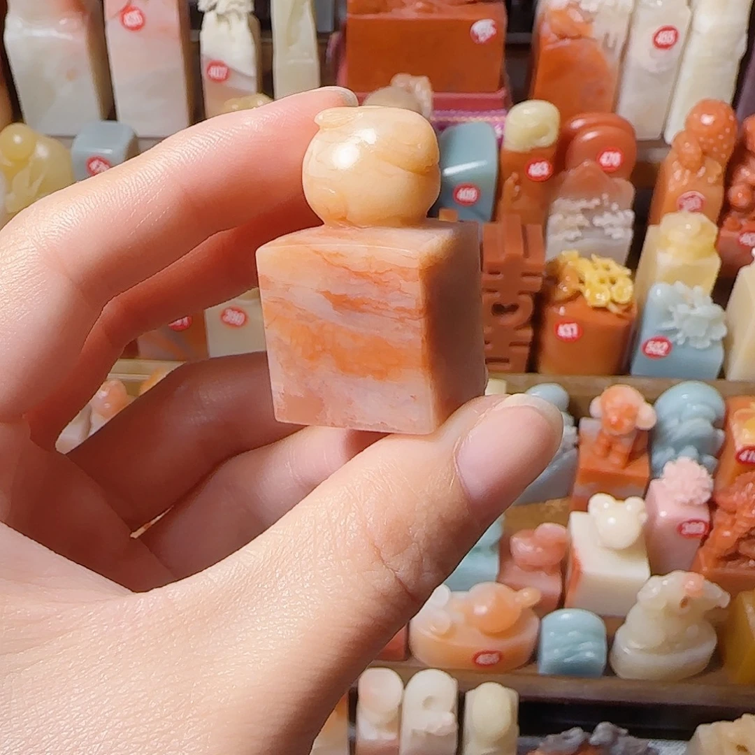 昌化石印石2✖️2包邮包刻